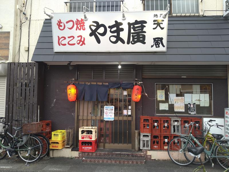 ご挨拶